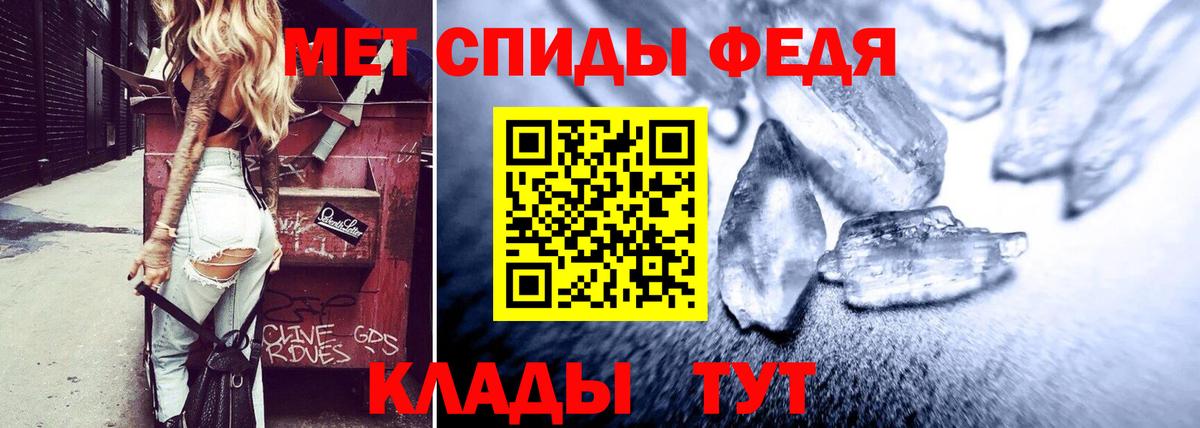 АМФЕТАМИН Premium  Вход с VPN  Зерноград 