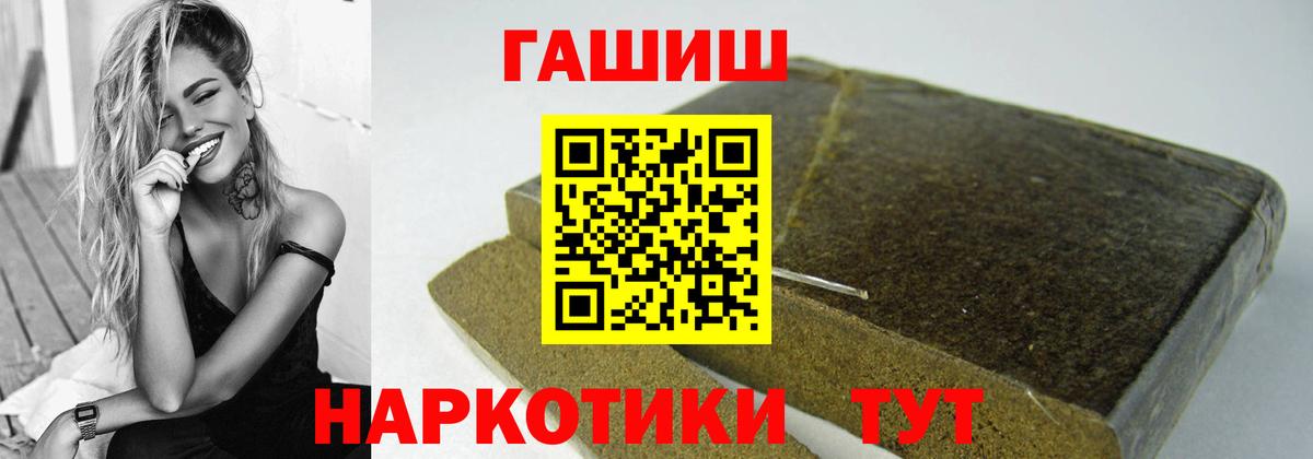 Гашиш Ice-O-Lator  Вход с VPN  ГАШ  Зерноград 
