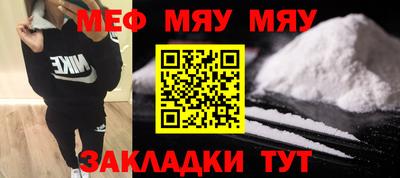 скорость mdpv Краснознаменск