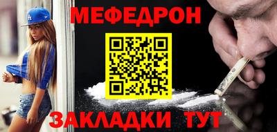 герыч Краснокаменск