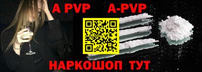 скорость mdpv Краснознаменск