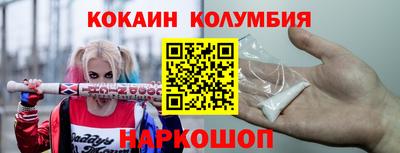 марихуана Краснодар