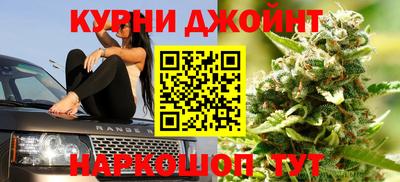 марихуана Краснодар