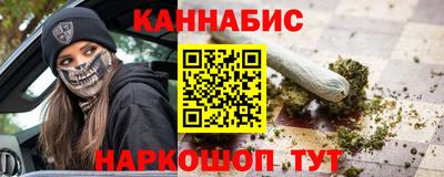 герыч Краснокаменск