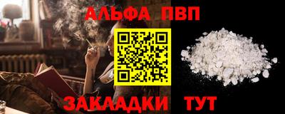 герыч Краснокаменск