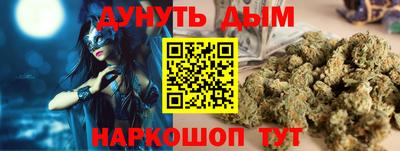 марихуана Краснодар