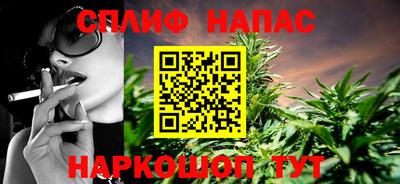 марихуана Краснодар