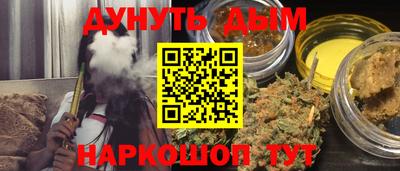 герыч Краснокаменск