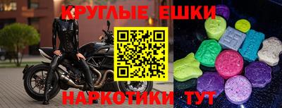 герыч Краснокаменск
