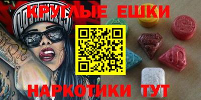 герыч Краснокаменск