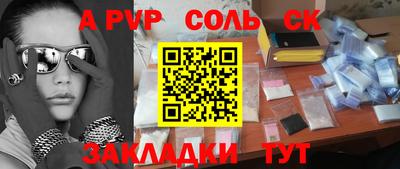 скорость mdpv Краснознаменск