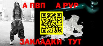 герыч Краснокаменск