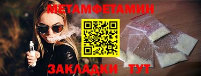 марихуана Краснодар