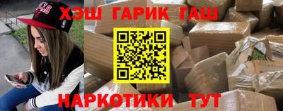 марихуана Краснодар