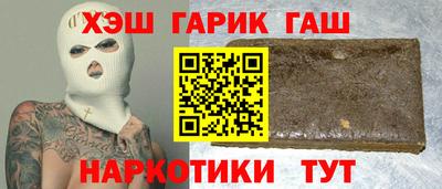 герыч Краснокаменск