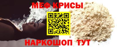 герыч Краснокаменск
