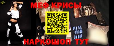 герыч Краснокаменск
