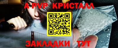 скорость mdpv Краснознаменск