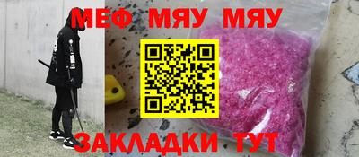 марихуана Краснодар