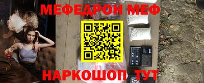 герыч Краснокаменск