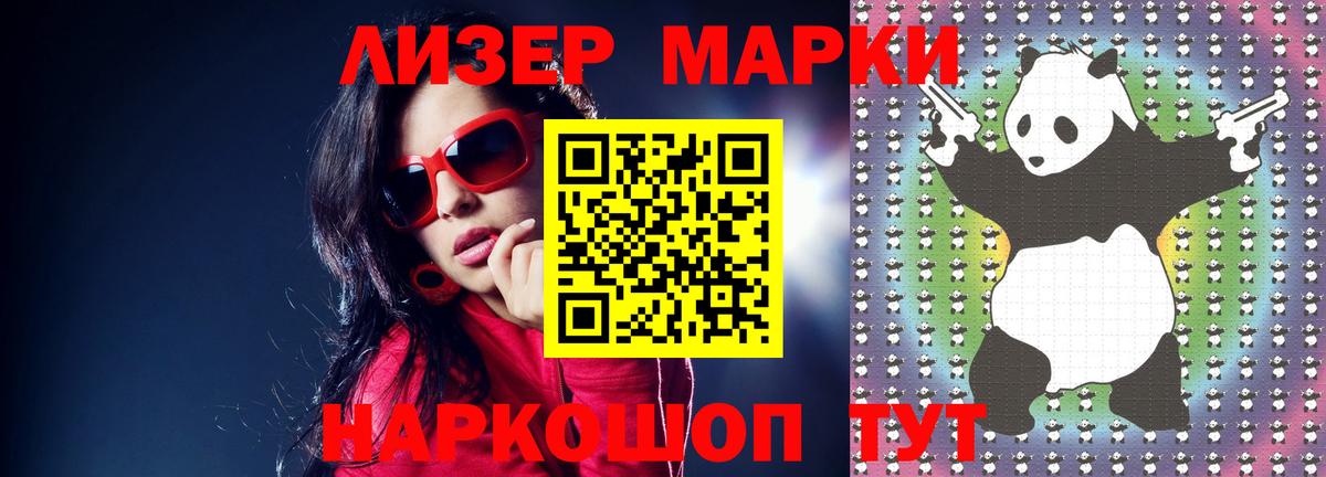 ЛСД экстази кислота  ЛСД экстази ecstasy  Зерноград  Вход с VPN 