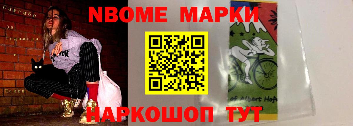 Бутират Зерноград