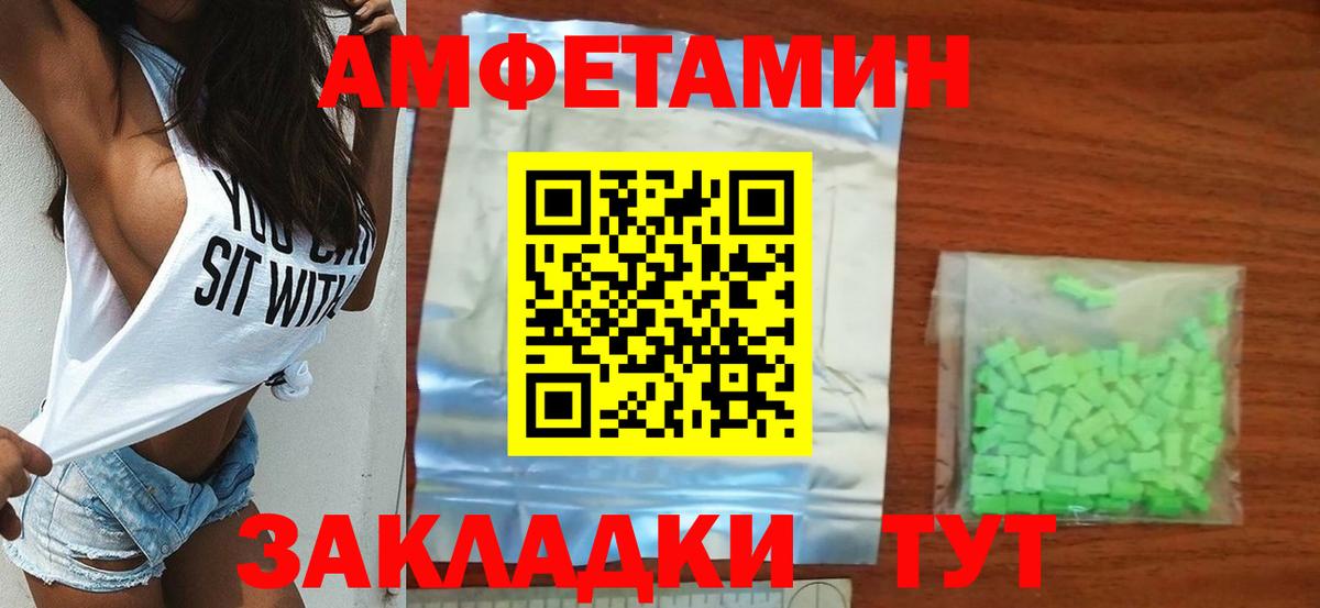 Первитин мет Зерноград