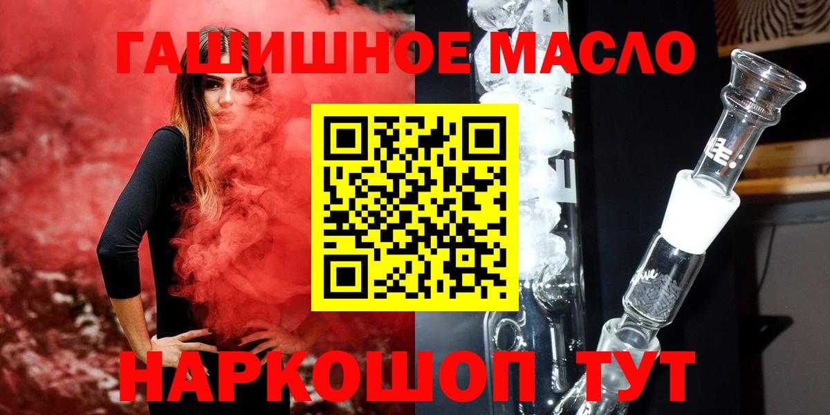 Дистиллят ТГК Wax Зерноград