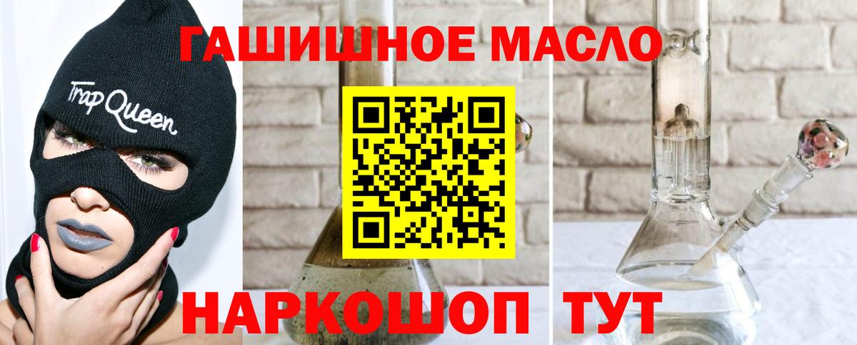 Зерноград  ТГК концентрат  Вход с VPN 