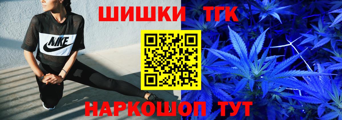 Бошки марихуана Bruce Banner Зерноград