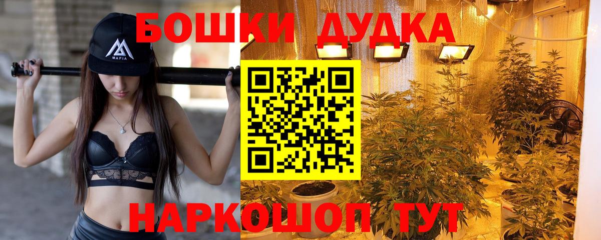 Каннабис индика  Канабис VHQ  Зерноград  Вход с VPN  Канабис ГИДРОПОН 
